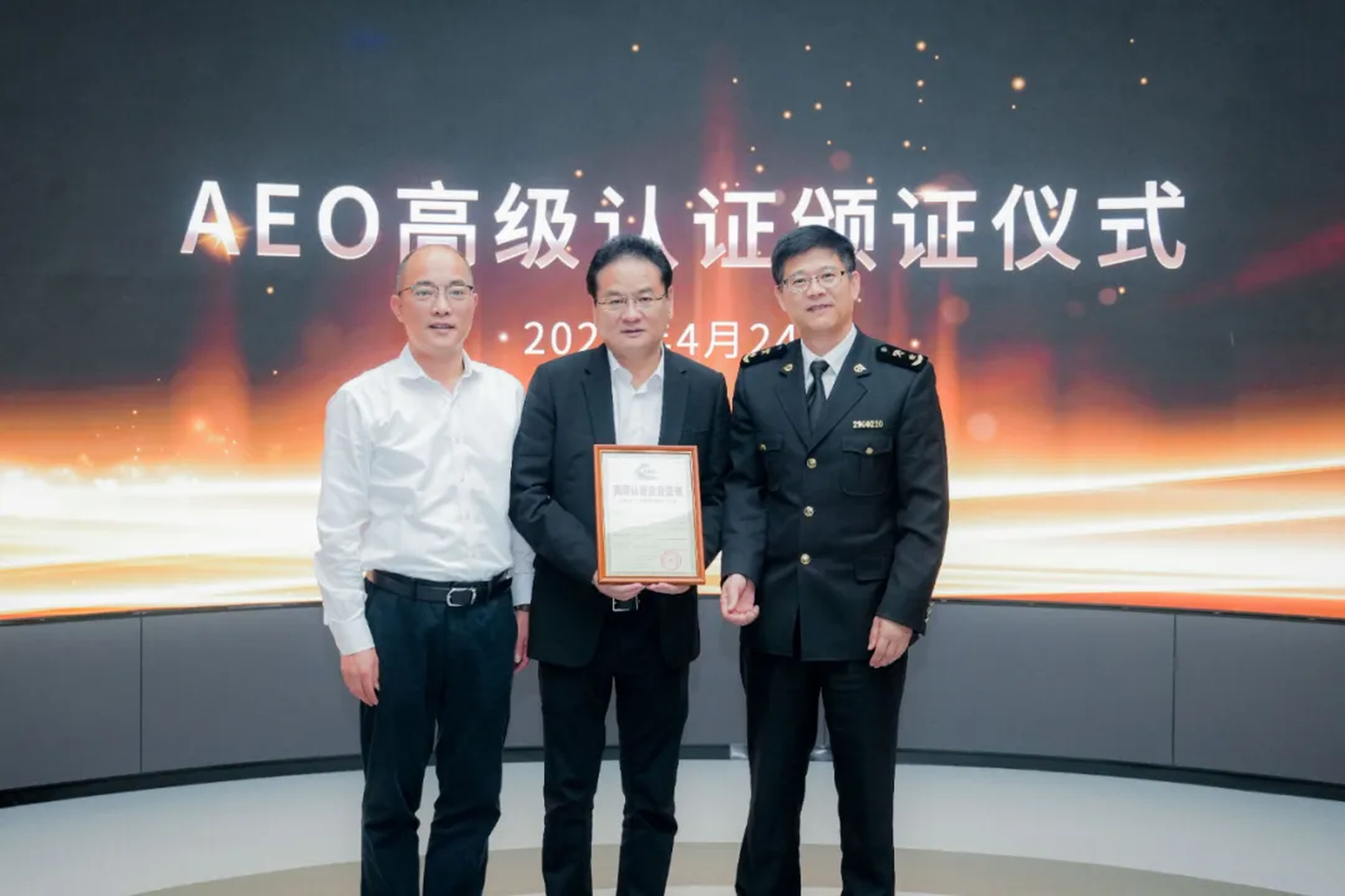 企业资讯 | 维多利亚老品牌vic能源通过海关AEO高级认证，助力全球贸易赢得先机